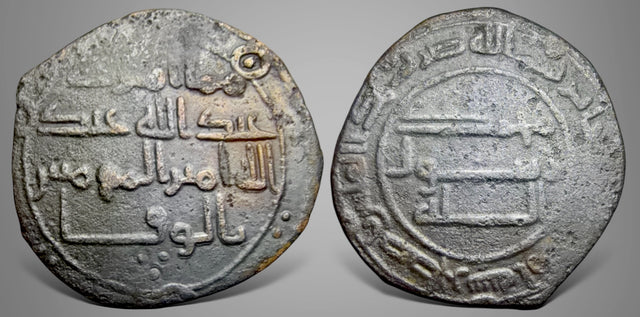 Islamic, Abbasid Al-Mansur ابو جعفر المنصور (AH 136-158 / AD 754-775). AE Fals.