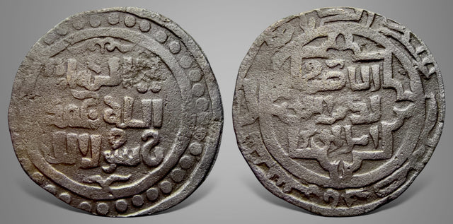 Great Mongols, Chingiz Khan, Temujin 鐵木真. (AH 602-624 / AD 1206-1227). BI Dirham.