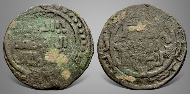 Great Mongols, Chingiz Khan, Temujin 鐵木真. (AH 602-624 / AD 1206-1227). BI Dirham.