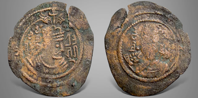 Islamic, Arab Sasanian, Khalid b. 'Abbad خالد بن عباد (Circa 80 AH) AE Pashiz. Unpublished RRR 2nd known