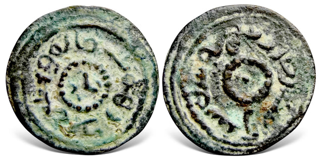 Islamic, Umayyad, al-Walid I, الوليد بن عبد الملك (86-96 AH) AE Fals. Superb Example 1 in 1000s