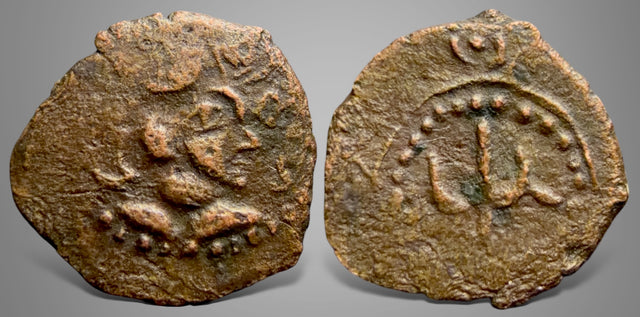 Hunnic Tribes, Western Turks, Shahi Kings of Kabul and Gandhara, Sri Sahi (Circa 4th-5th Century AD) AE small unit.