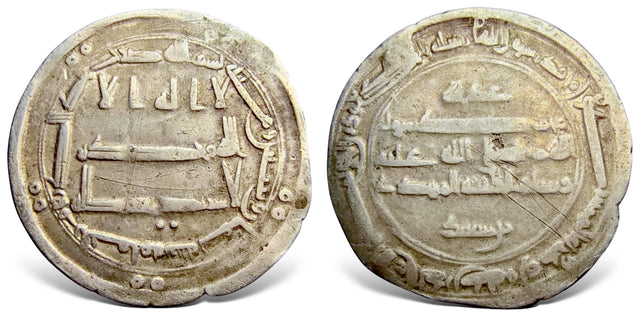 Islamic, Abbasid Caliphate. Al-Mahdi, أبو محمد موسى الهادي (169-158 AH). AR Dirham. Very Rare