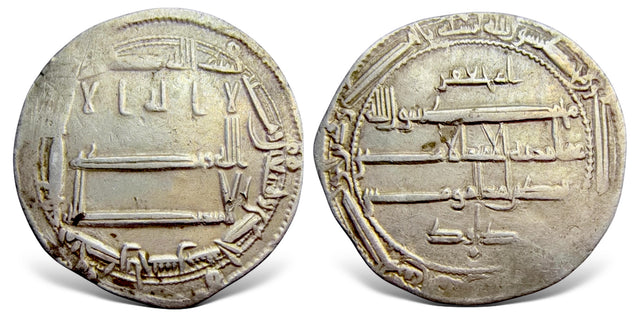 Islamic, Abbasid Harun al-Rashid هارون الرشيد (193-170 AH / 786-809 AD) AR Dirham. Umm Jaʿfar Zubayda
