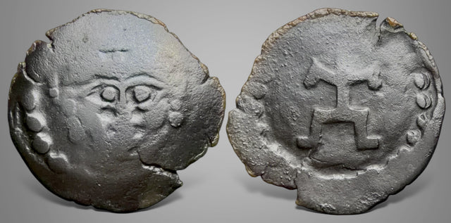 Central Asia, Soghd Bukhara-City of Paykend, anonymous (Circa 709-750 AD) AE Cash. Very Rare
