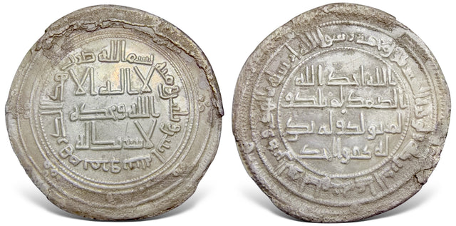 Islamic, Umayyad/Abbasid Revolutionary period, Abu Muslim (127-136 AH) AR Dirham.