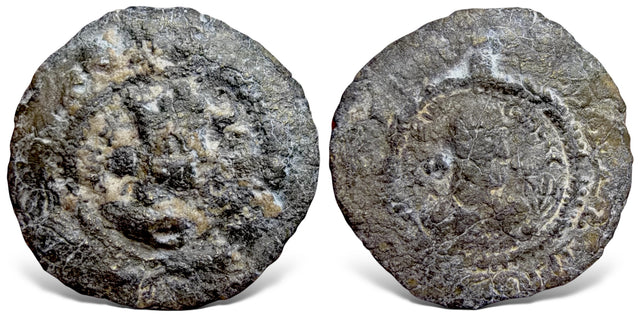 Sasanian Kings. Kavadh I with Shahrewar (499-531 AD). PB Medallion Coin. Extremely Rare