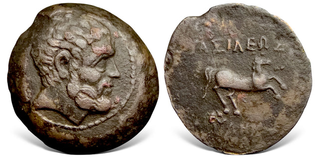 Baktria, Greco-Baktrian Kingdom. Euthydemos I. (Circa 225-200 BC). AE Double Unit. Rare