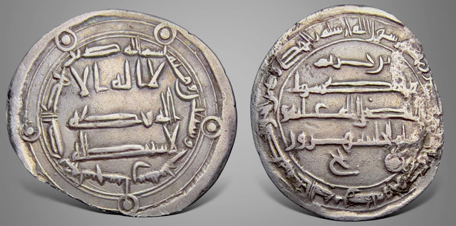 Islamic Abbasid Harun al-Rashid هارون الرشيد (AH 170-193/786-809 AD) AR dirham.