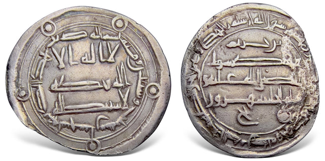 Islamic Abbasid Harun al-Rashid هارون الرشيد (AH 170-193/786-809 AD) AR dirham.