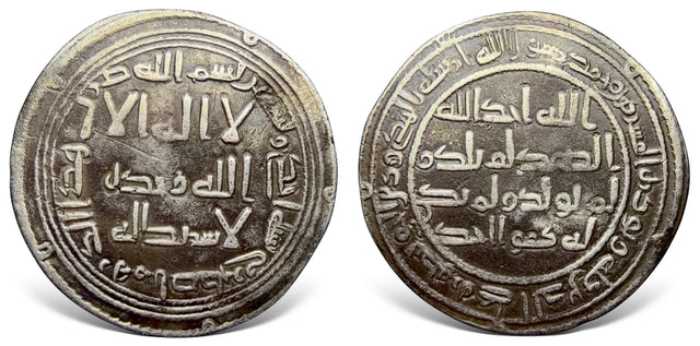 Islamic Umayyad, Al Walid I, الوليد بن عبد الملك (86-96 AH) AR Dirham.