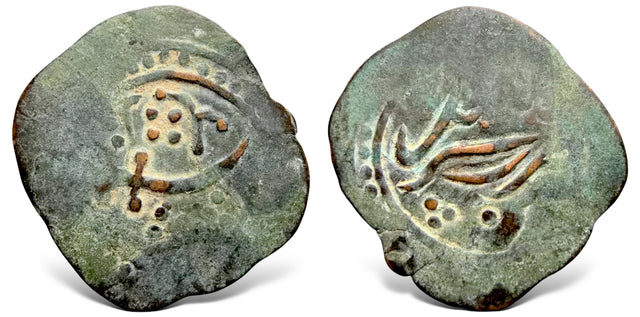 Islamic, Afghan Civic Late Copper Coinage, Anonymous AE Falus. Very Rare