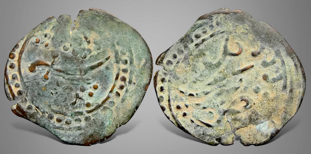 Islamic, Afghan Civic Late Copper Coinage, Anonymous AE Falus. Very Rare
