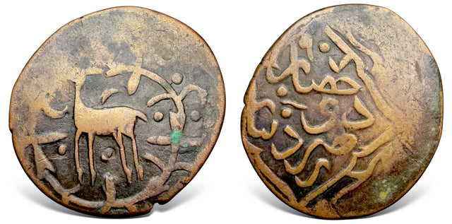 Islamic, Amir of Qunduz, temp. Amir Khusro (902-910 AH) AE 2 Dinar.