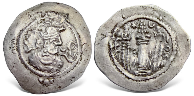 Hunnic tribes. Anonymous Western Turks, local issue imitation of Kavad I, (Circa 5th Century AD) AR Drachm.