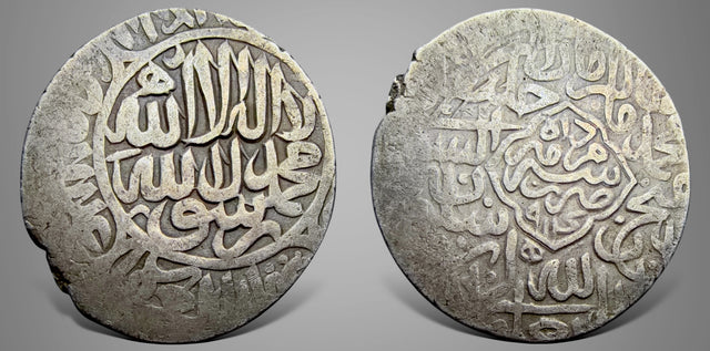 Islamic, Shaybanid, Muhammad Shaybani ابو الفتح محمد الشيباني خان (905-916 AH) AR Tanka.