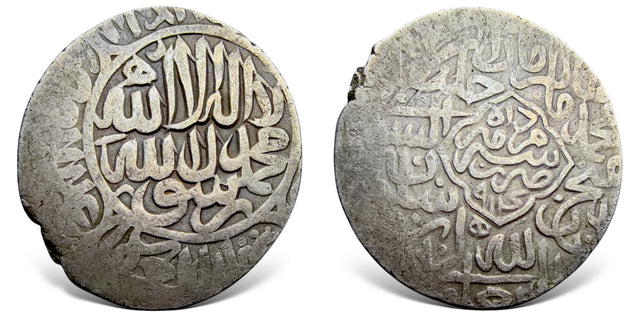 Islamic, Shaybanid, Muhammad Shaybani ابو الفتح محمد الشيباني خان (905-916 AH) AR Tanka.
