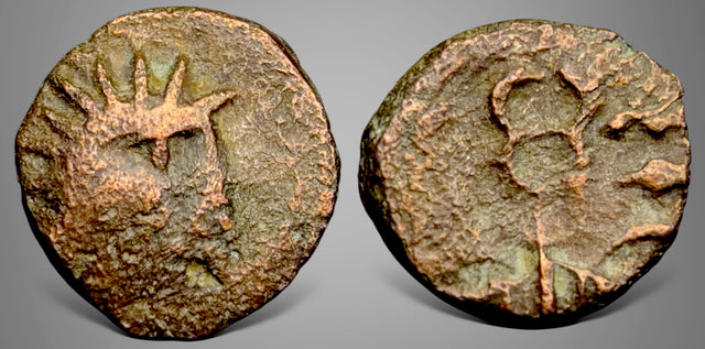 Arabia, Southern Kingdom Hadramawt, (Circa late 1st century BC - early 1st century AD) AE unit.