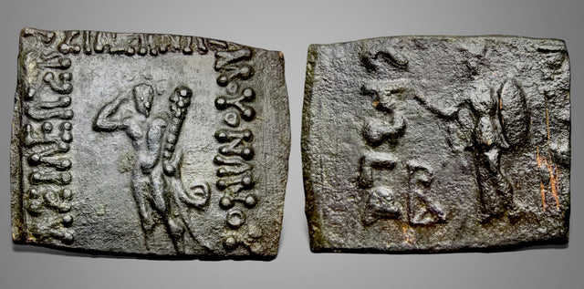Indo-Skythians, Vonones (Circa 90-60 BC) with Spalagadames. AE Square Hemiobol. Scarce