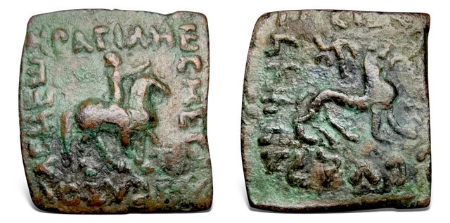 Indo-Skythians, Northern Satraps. Kharahostes. (Circa 20-1 BC). AE Hemiobol. Rare