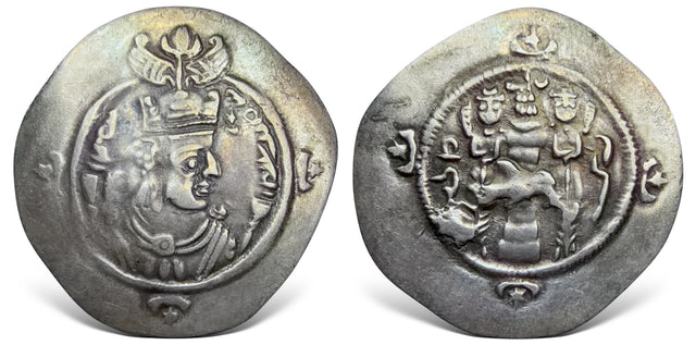 Sasanian Kings. Ardashir III (اردشیر سوم) AD 628-630. AR Drachm. On the Throne at the age of 7