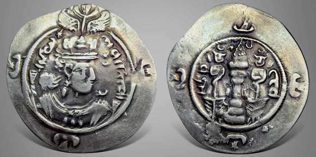 Sasanian Kings. Ardashir III (اردشیر سوم) AD 628-630. AR Drachm. On the Throne at the age of 7
