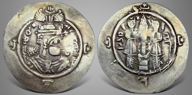 Sasanian Kings. Ardashir III (اردشیر سوم) AD 628-630. AR Drachm. On the Throne at the age of 7