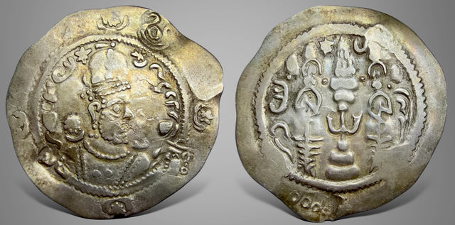 Central Asia, Hunnic tribes, Turk Yabghus of Takharistan, (Circa 600-680 AD) AR Drachm. Rare combination countermarks.