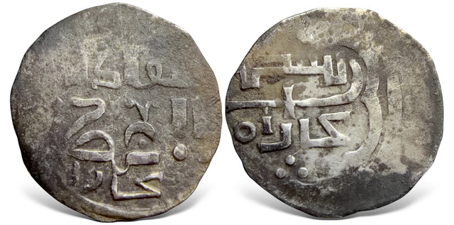 Great Mongols, Chaghatayids Qaidu (662-701 AH). AR Dirham.