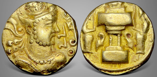 Indo-Sasanian Sind Varhran (Bahram) V (Circa 5th Century AD) AV Dinar. Very Rare.