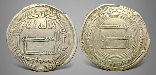 Islamic Abbasid Al-Saffah أبو العباس عبد الله السفاح (132-136 AH). AR Dirham. Earliest Abbasid Dirham
