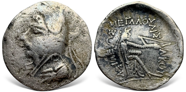 Parthian King. Phriapatios to Mithradates I. Circa 185-138 BC. AR Drachm.
