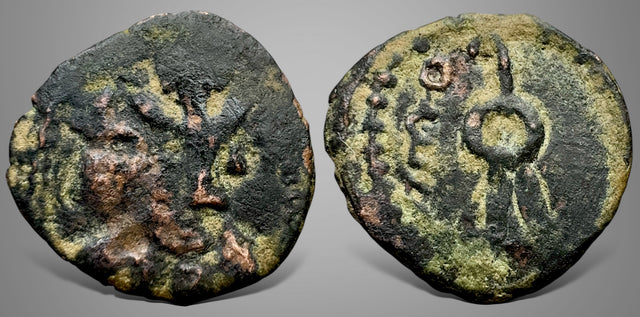 Hunnic Tribes, Alchon Huns, Uncertain king. (Circa 4th-5th century AD) AE Unit Rare.