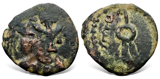 Hunnic Tribes, Alchon Huns, Uncertain king. (Circa 4th-5th century AD) AE Unit Rare.