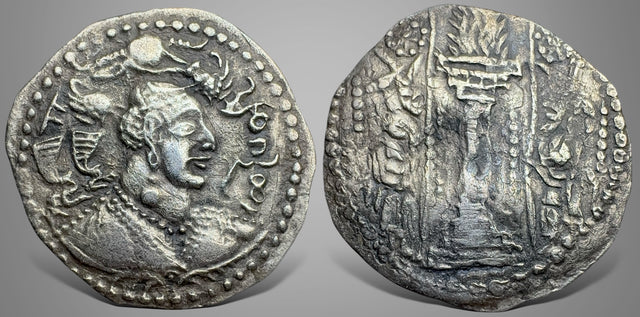 Hunnic Tribes, Nezak Huns. Anonymous, (Circa 480-560). AR Drachm. Good example 1 in 100s for this type.