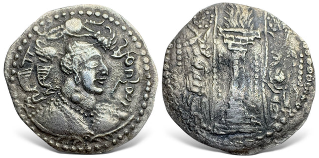 Hunnic Tribes, Nezak Huns. Anonymous, (Circa 480-560). AR Drachm. Good example 1 in 100s for this type.