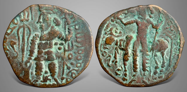 Kushano-Sasanians, Peroz I Kushanshah. Circa (AD 245-270). AE Unit.