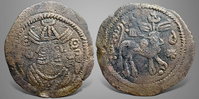 Islamic, Arab Sasanian, Anonymous (Umayyad Caliphate AH 65-86/ AD 685-705). Abzay. AE Pashiz. Finest example