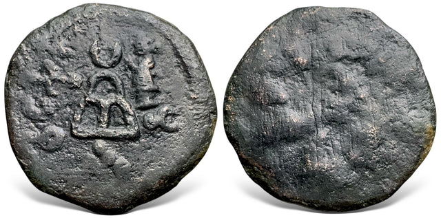 India, Taxila local issues, post-Mauryan (Circa 2nd/1st century BC). AE Karshapana. Extremely Rare