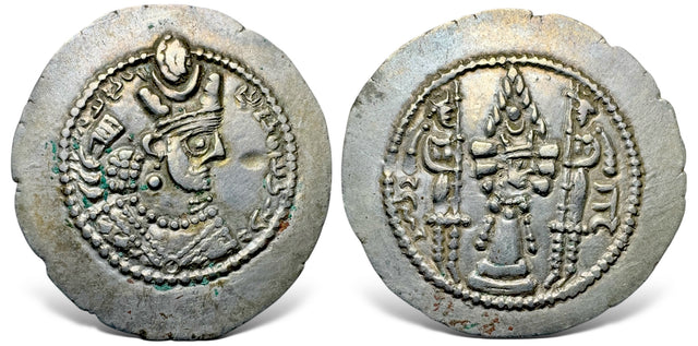 Sasanian Kings, Varhran or Bahram V (420-438 AD). AR Drachm.