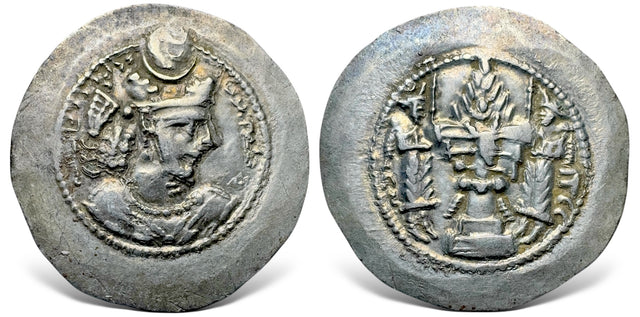 Sasanian Kings, Varhran or Bahram V (420-438 AD). AR Drachm.