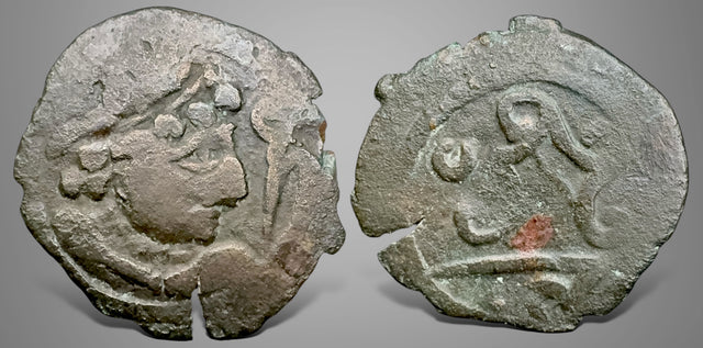 Central Asia, Hunnic Tribes, Local uncertain Issues from North Takharistan. (Circa 6th-7th centuries AD). AE Unit. Very Rare