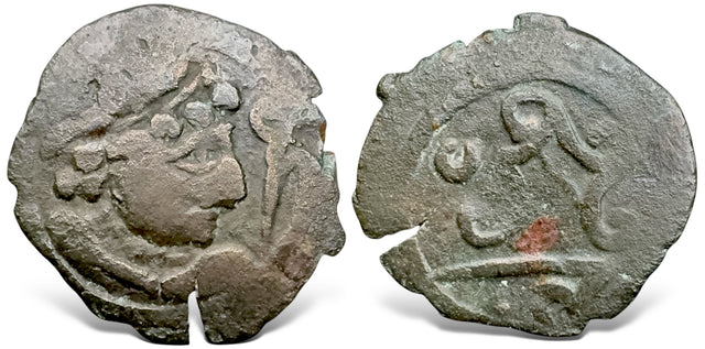 Central Asia, Hunnic Tribes, Local uncertain Issues from North Takharistan. (Circa 6th-7th centuries AD). AE Unit. Very Rare