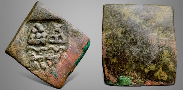 India, Taxila local issues, post-Mauryan (Circa 2nd century BC). AE Unit. Very Rare
