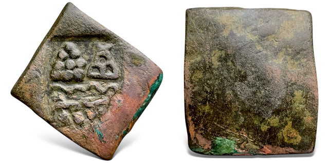 India, Taxila local issues, post-Mauryan (Circa 2nd century BC). AE Unit. Very Rare