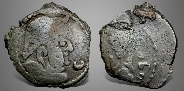 Central Asia, Hunnic Tribes, Western Turk, Yabghus of Takharistan, (Cira 600-680 AD) AE Unit. Very Rare