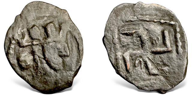 Hunnic Tribes, Kidarites influence, Gandhara. (Circa 4th-5th century AD). AE Unit. Very Rare