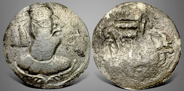 Hunnic Tribes, Alchon Huns, Khingila. (Circa 440-490 AD). AR Drachm