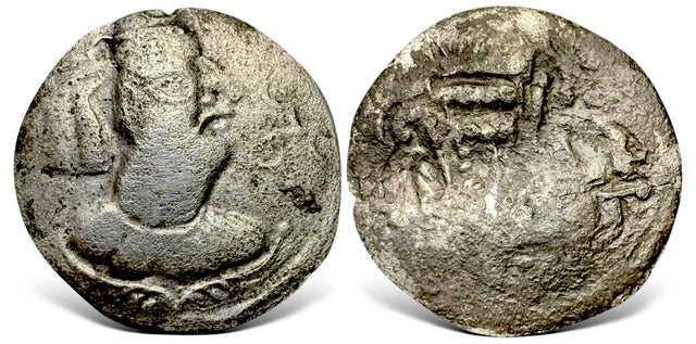 Hunnic Tribes, Alchon Huns, Khingila. (Circa 440-490 AD). AR Drachm