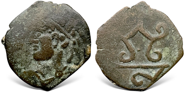 Hunnic Tribes, Local uncertain issues in North Takharistan. (Circa 6th-7th centuries AD). AE Unit.